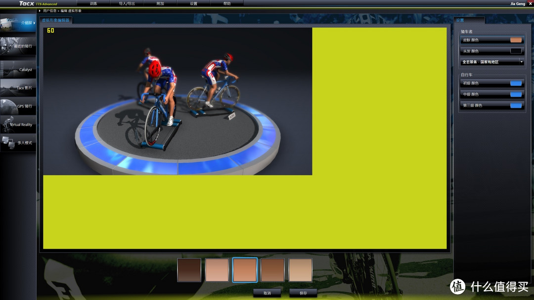 TACX IRONMAN T2050 虚拟实景骑行台 初体验