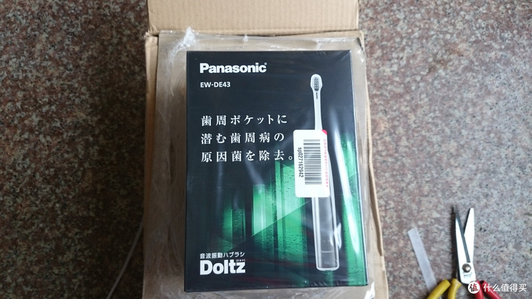 忍不住剁手的Panasonic 松下 Doltz EW-DE43-S 日系电动牙刷
