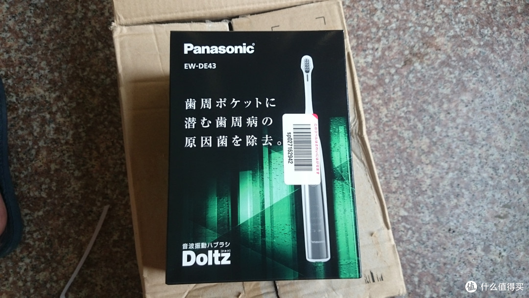忍不住剁手的Panasonic 松下 Doltz EW-DE43-S 日系电动牙刷