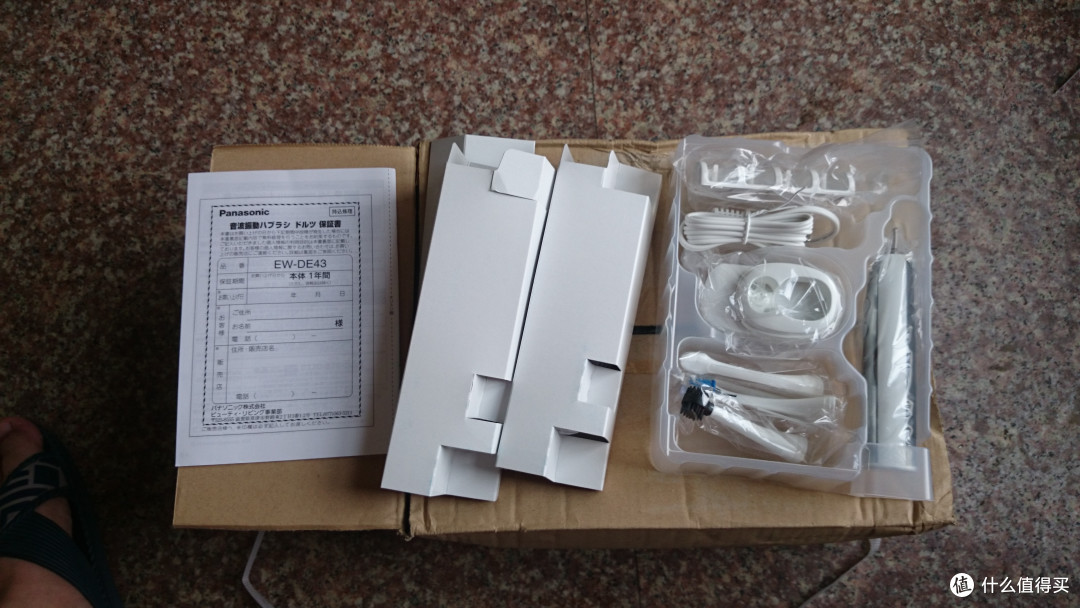 忍不住剁手的Panasonic 松下 Doltz EW-DE43-S 日系电动牙刷