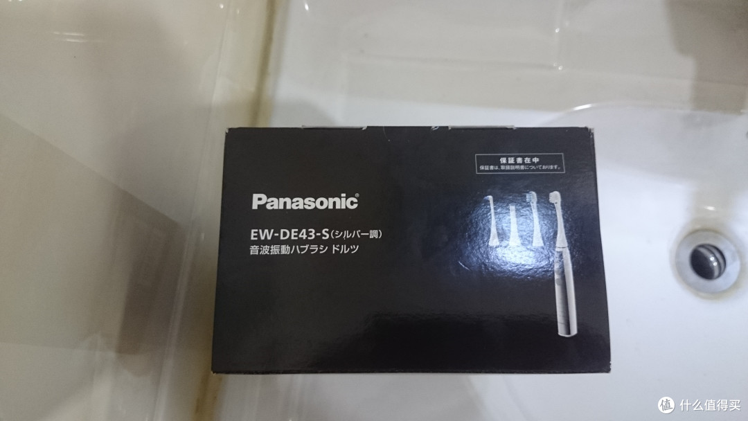 忍不住剁手的Panasonic 松下 Doltz EW-DE43-S 日系电动牙刷