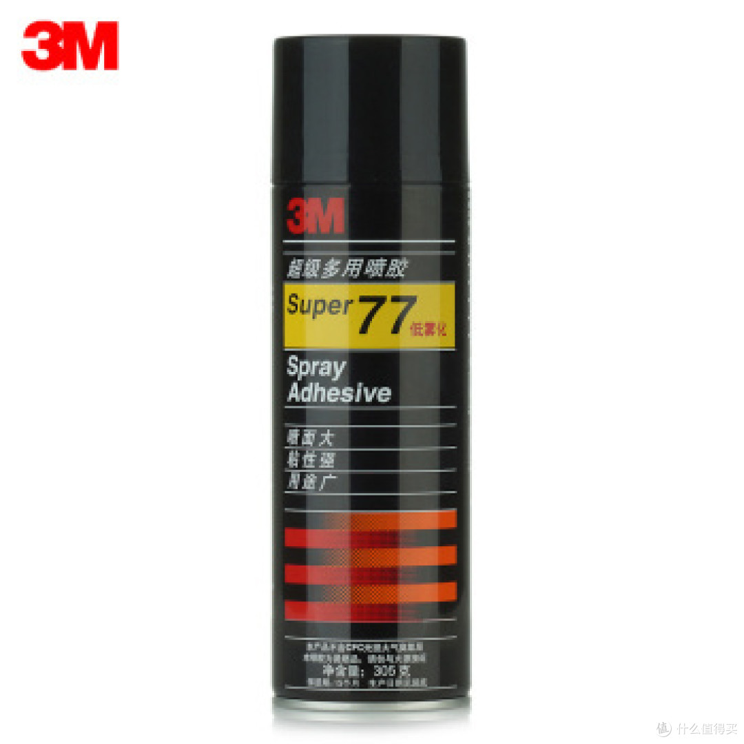 万得福 MD-300I 保险柜除湿箱 开箱
