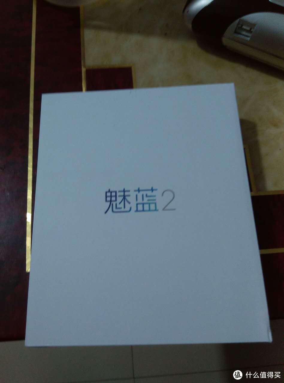 迟到的开箱：MEIZU 魅族 魅蓝2