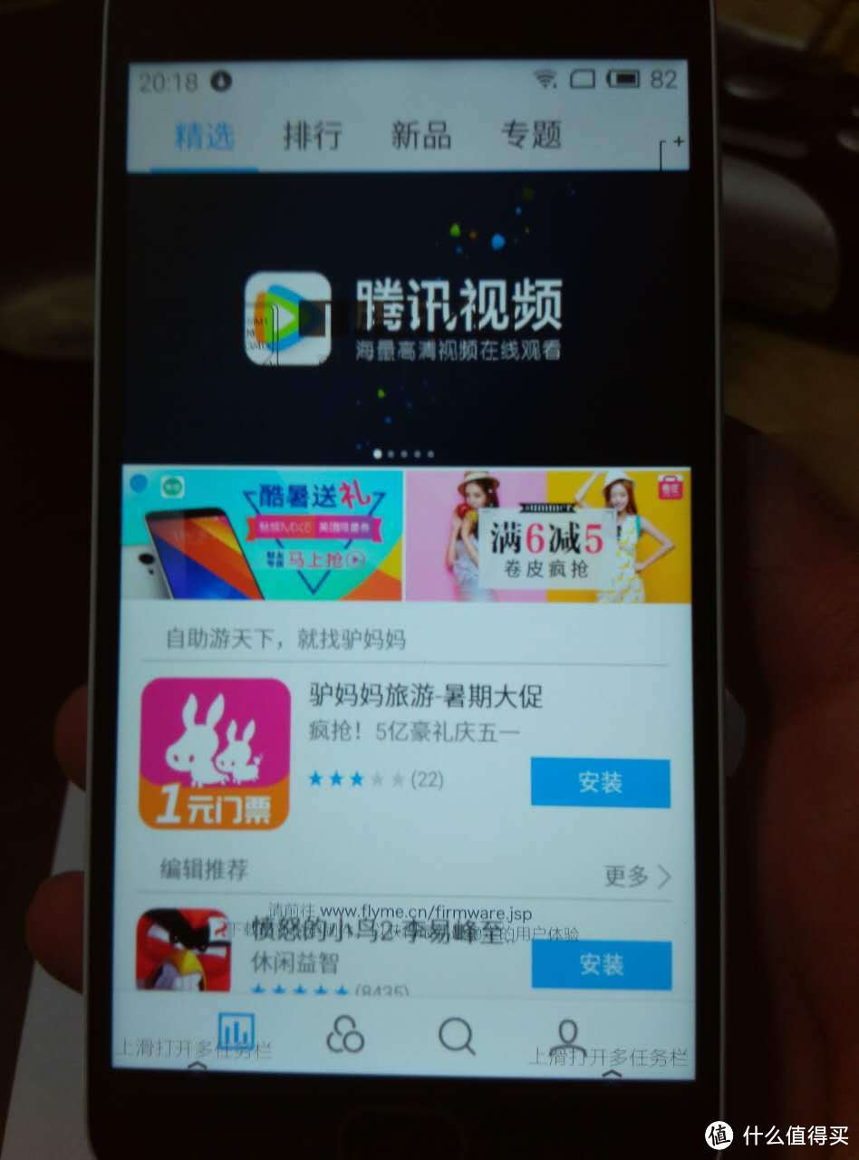 迟到的开箱：MEIZU 魅族 魅蓝2