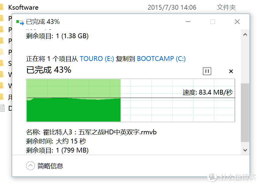 带u盘的鼠标！记录首次众测。