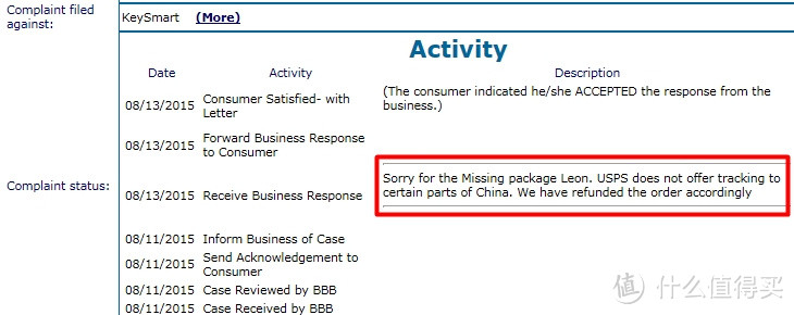 东西没收到怪我咯？KeySmart丢件有效维权途径