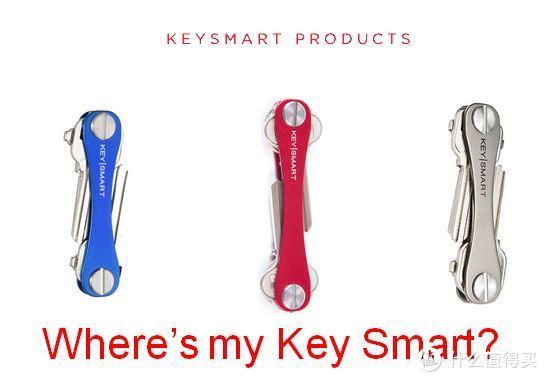 东西没收到怪我咯？KeySmart丢件有效维权途径