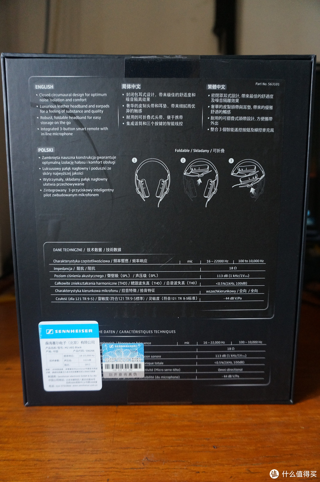 sennheiser森海塞尔momentum20大馒头二代头戴式耳机简单开箱