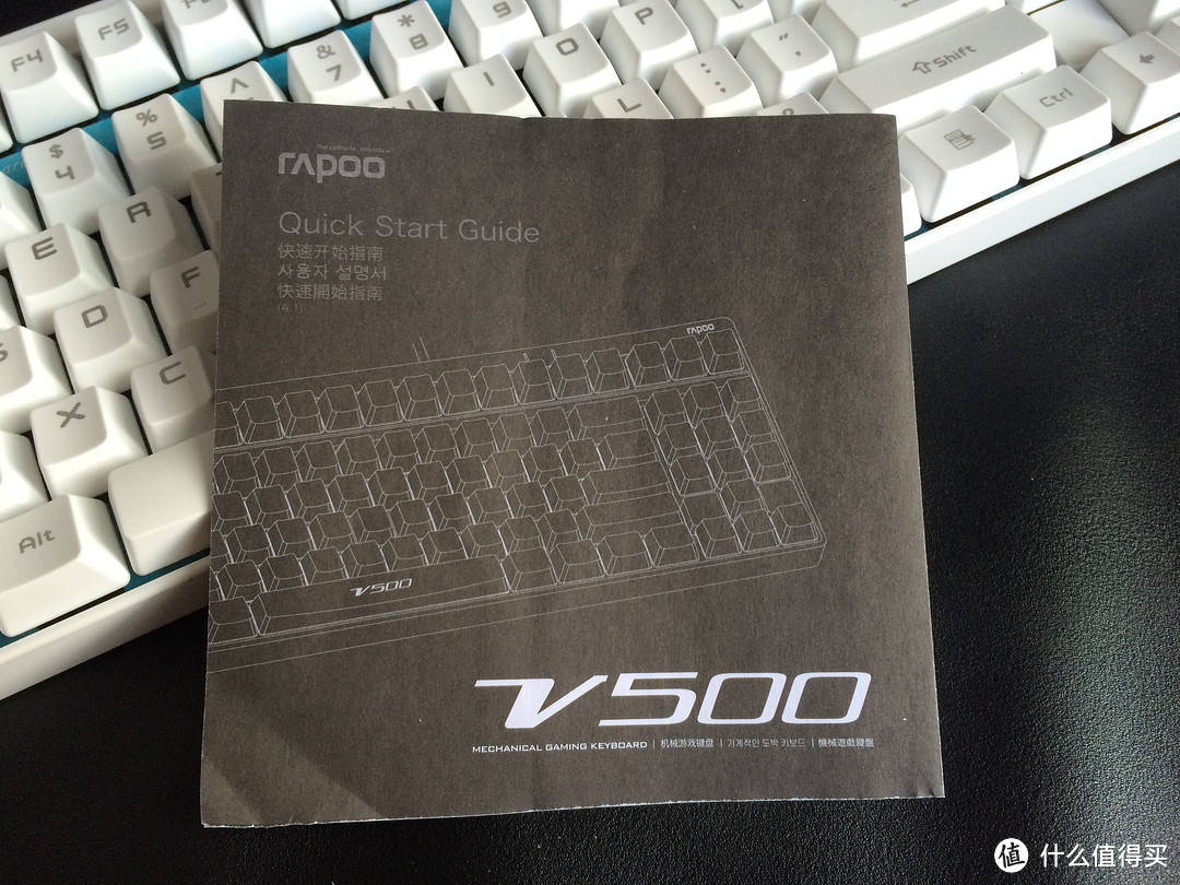 便宜量足——人生中第一把机械键盘 Rapoo 雷柏 V500 开箱及小评