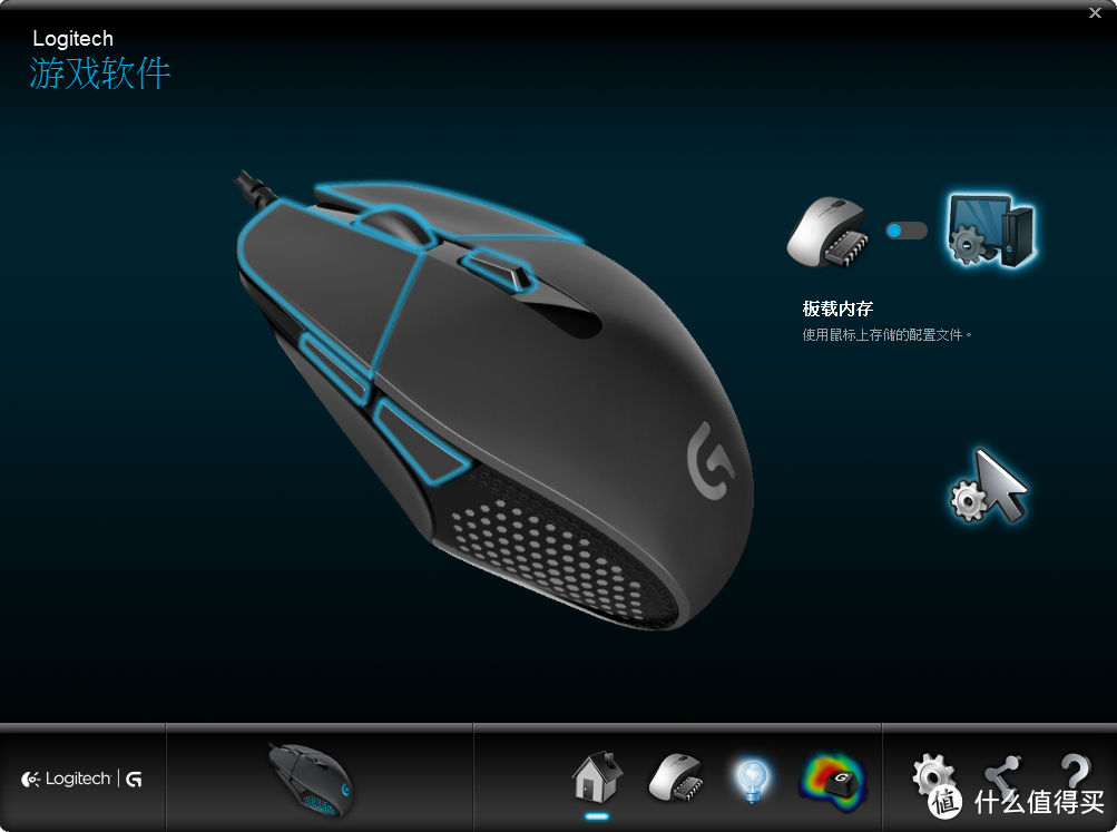 罗技大法好：新版 Logitech G302 鼠标开箱简评