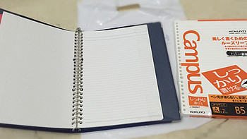 KOKUYO国誉画家布笔记本B5+东大点线活页纸开箱