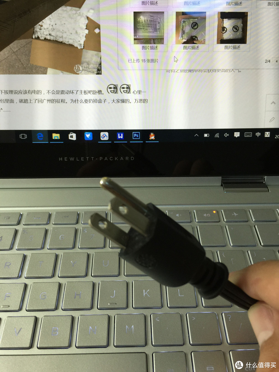 海淘 HP 惠普 Spectre x360 官翻版 晒单