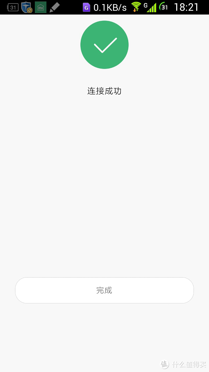 小米众筹首件商品：小米万能遥控到手开箱