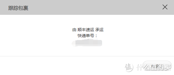 互联网基因·艺术·格调——眼镜垂直电商TAPOLE购物体验众测报告