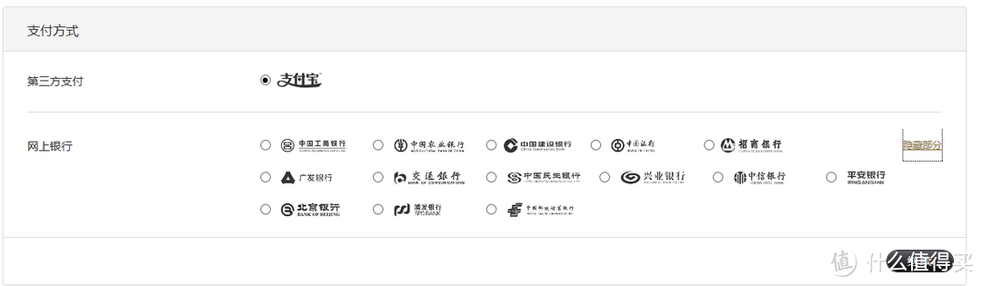 互联网基因·艺术·格调——眼镜垂直电商TAPOLE购物体验众测报告