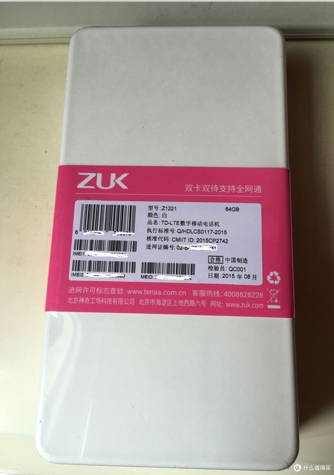 联想 ZUK 旗下首款手机 Z1 晒单