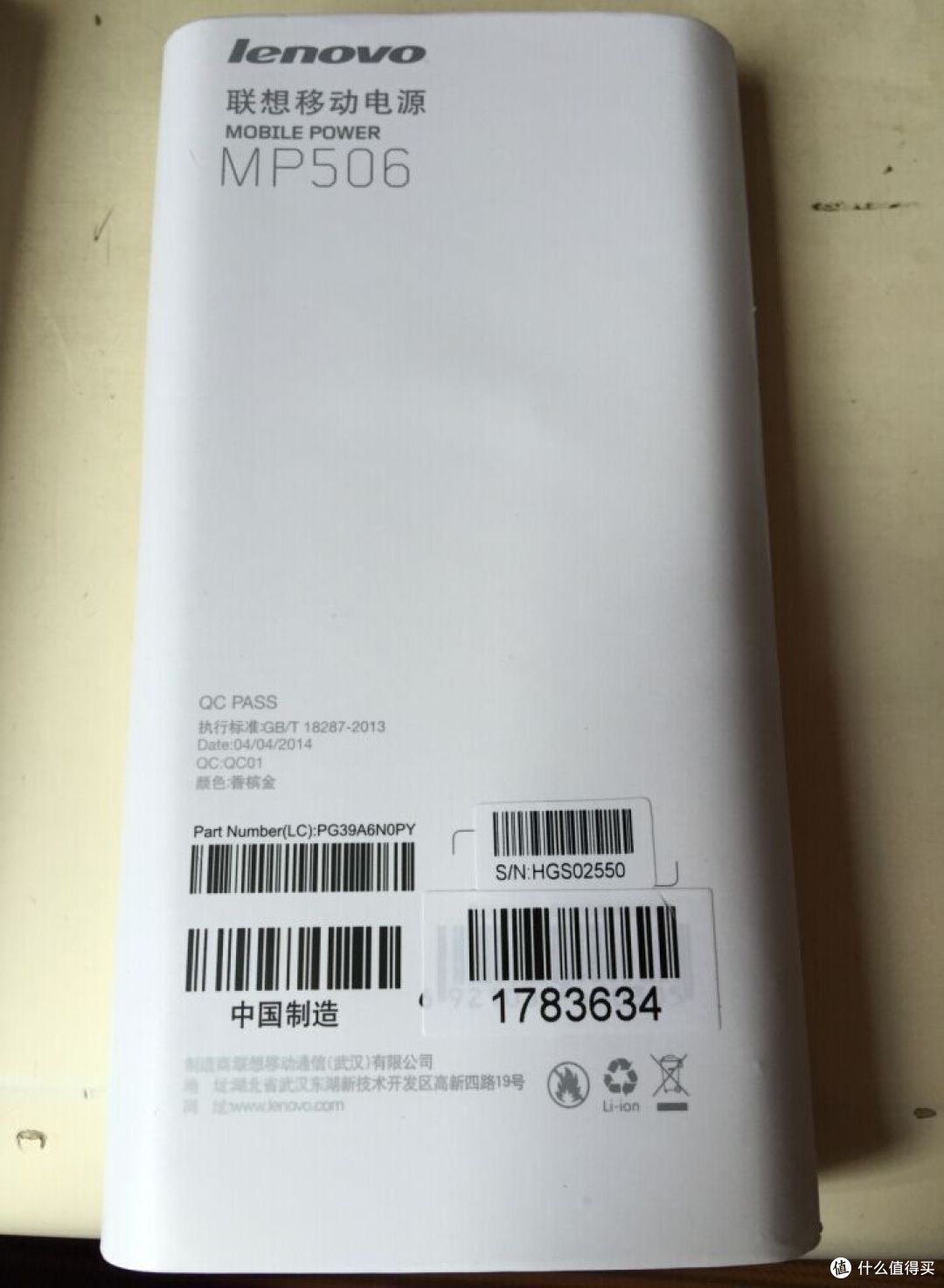 联想 ZUK 旗下首款手机 Z1 晒单