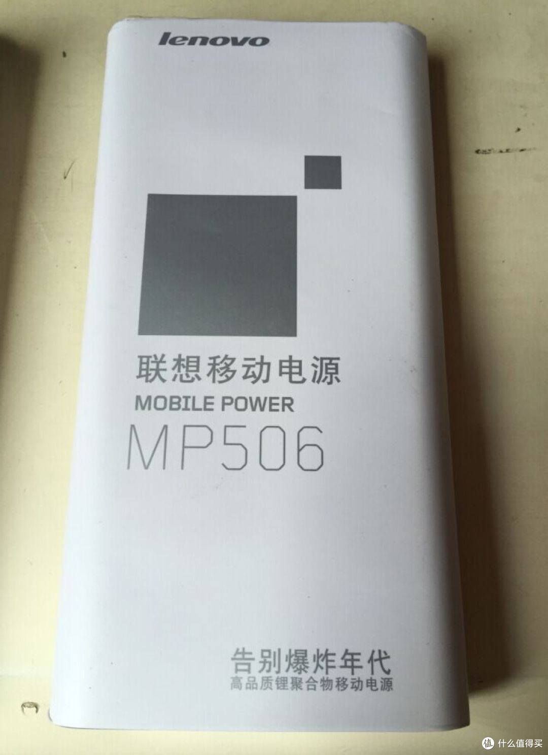 联想 ZUK 旗下首款手机 Z1 晒单