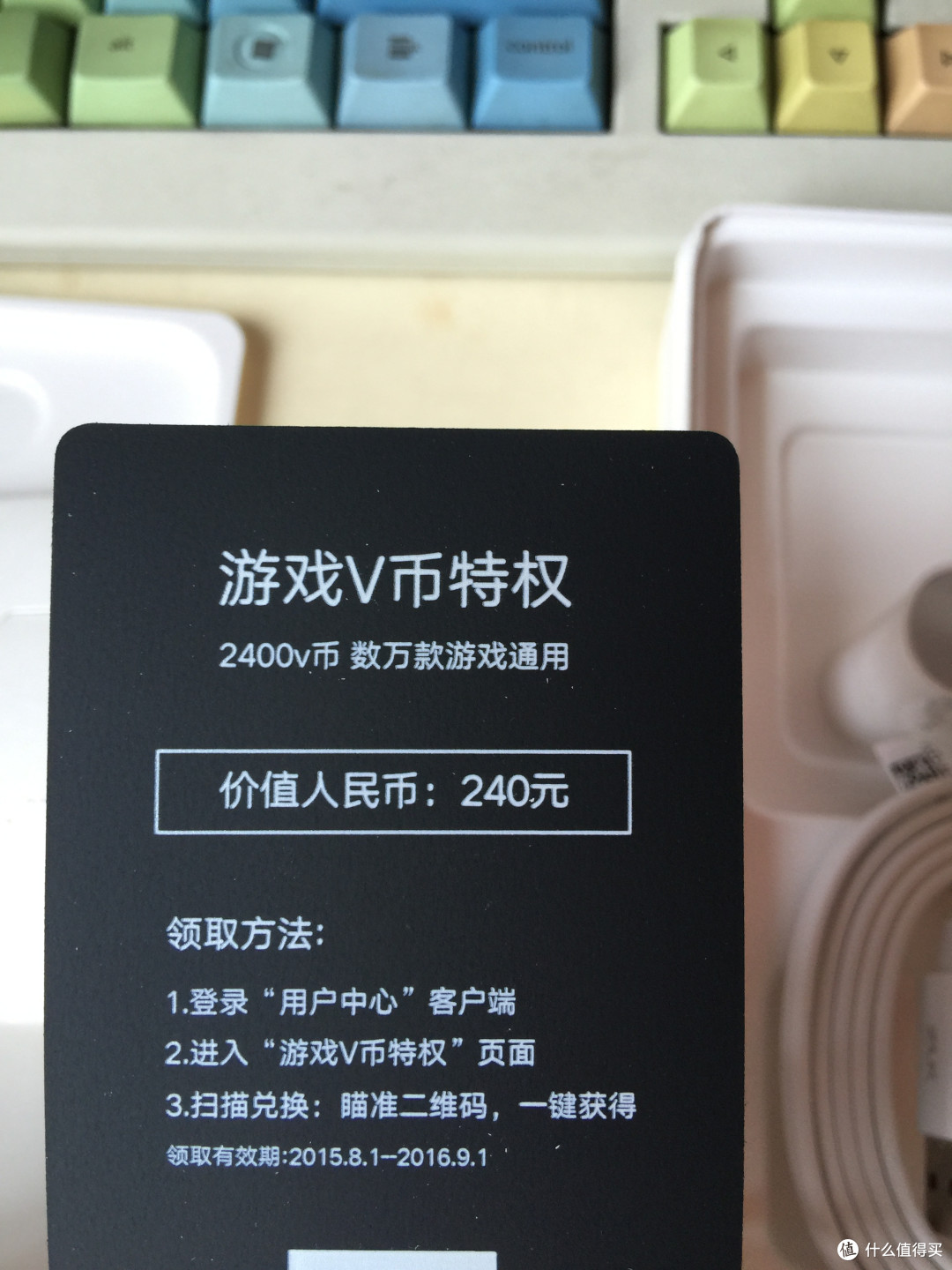 联想 ZUK 旗下首款手机 Z1 晒单