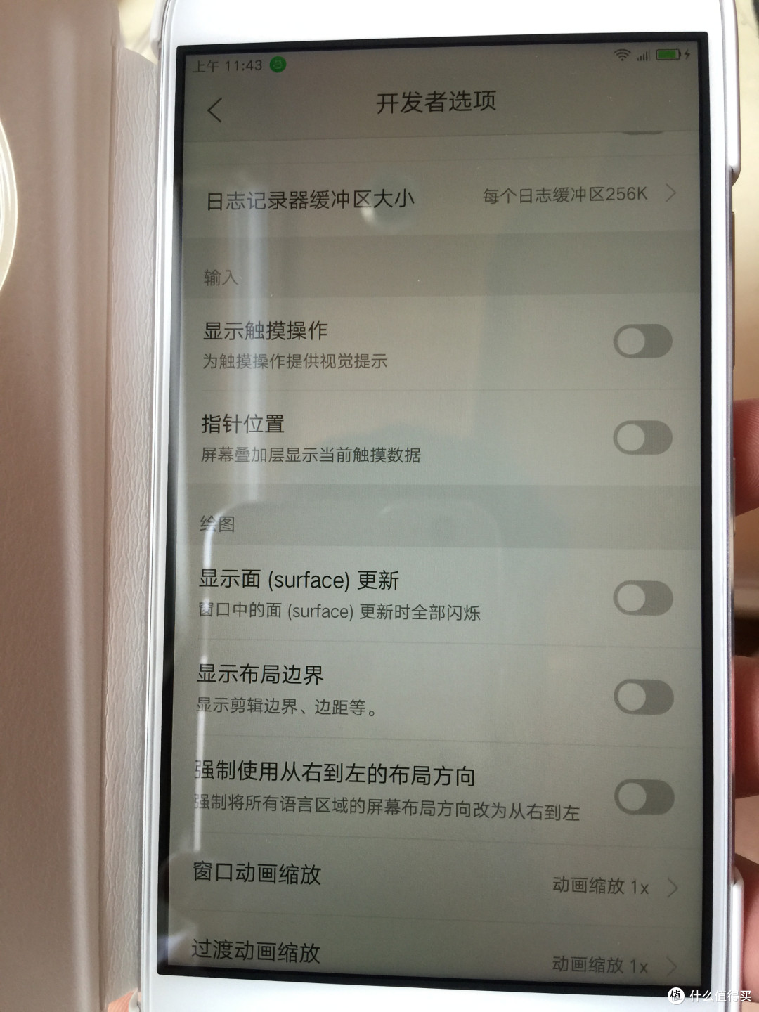 联想 ZUK 旗下首款手机 Z1 晒单