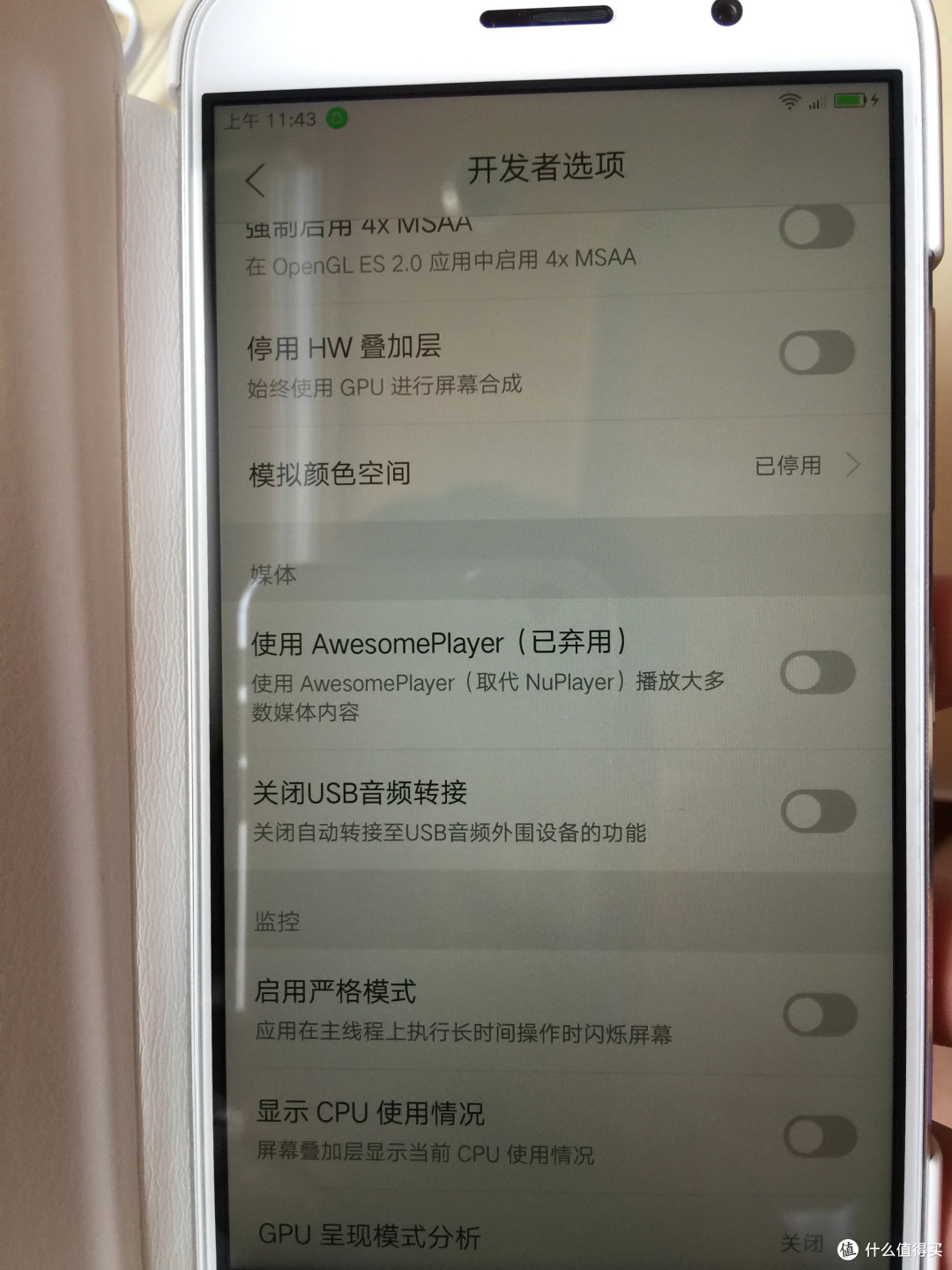 联想 ZUK 旗下首款手机 Z1 晒单