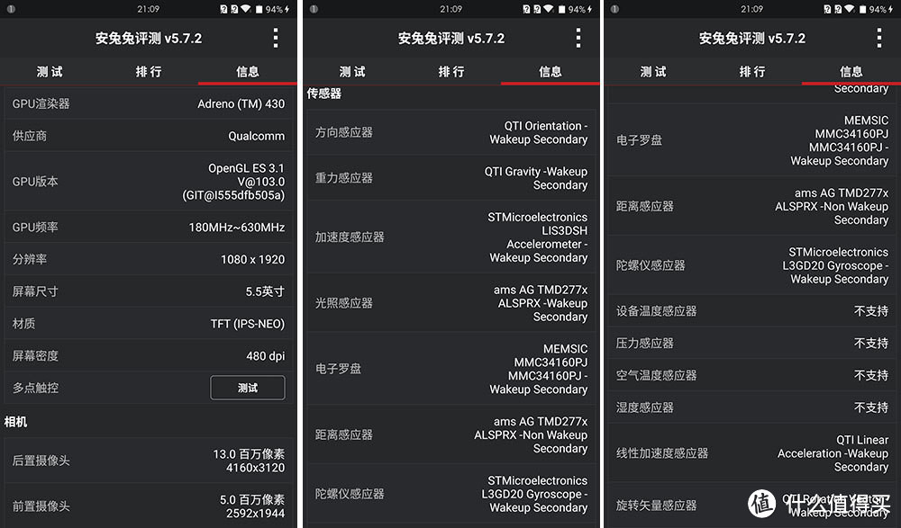 系统改进其修远兮  一加需上下而求索 一加2试用报告