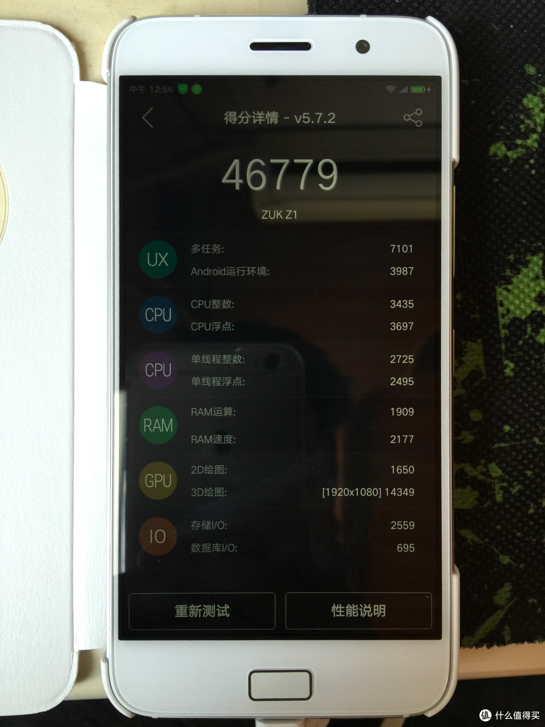 联想 ZUK 旗下首款手机 Z1 晒单