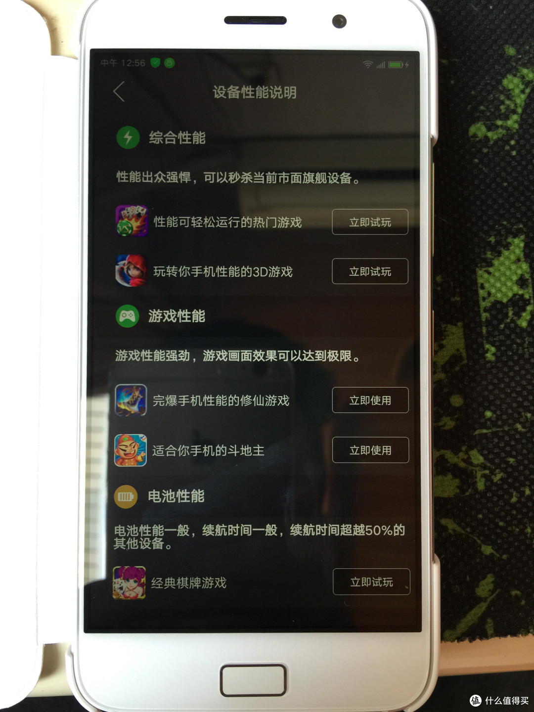 联想 ZUK 旗下首款手机 Z1 晒单