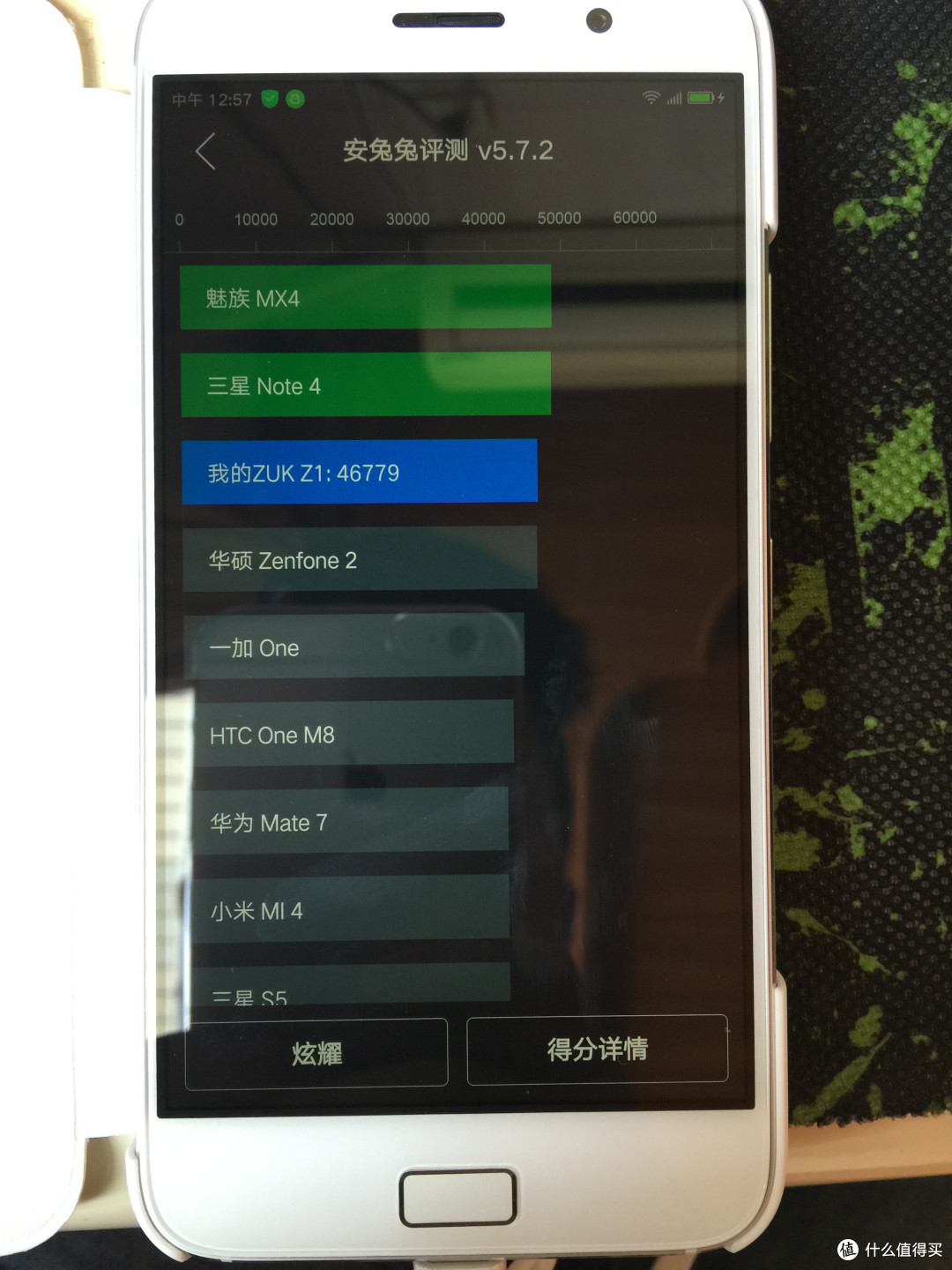 联想 ZUK 旗下首款手机 Z1 晒单