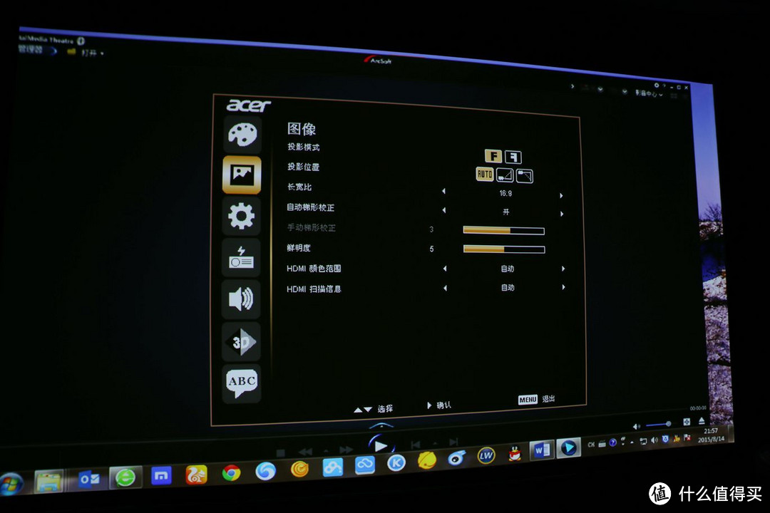 灵动小巧——Acer K138ST评测