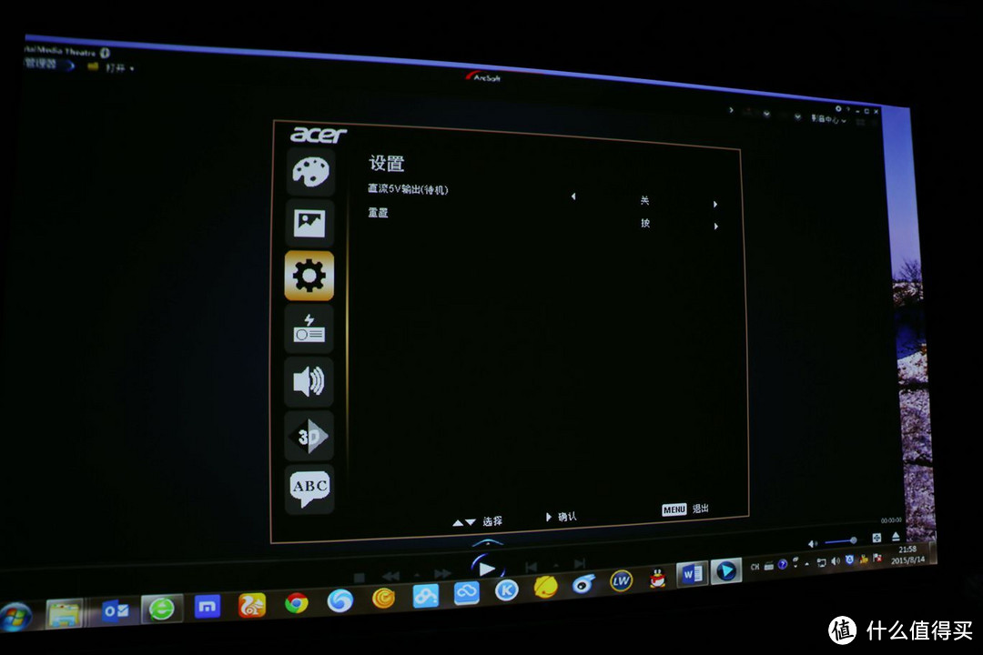 灵动小巧——Acer K138ST评测