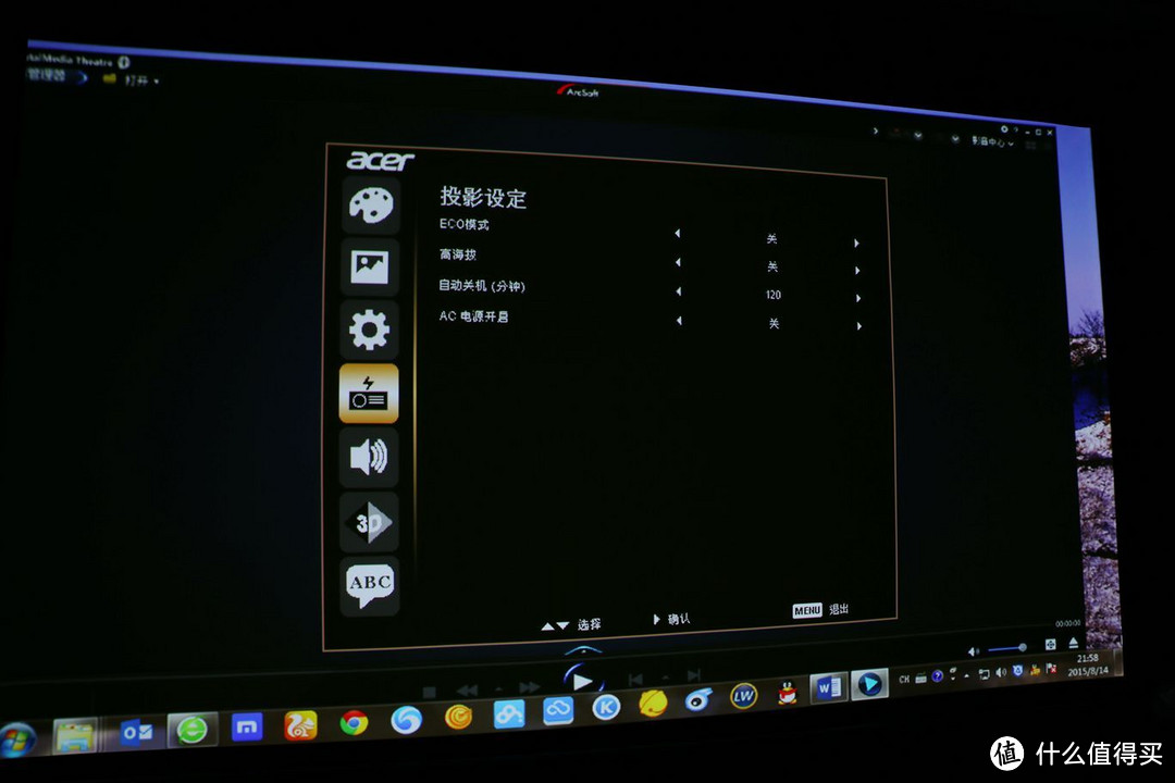 灵动小巧——Acer K138ST评测