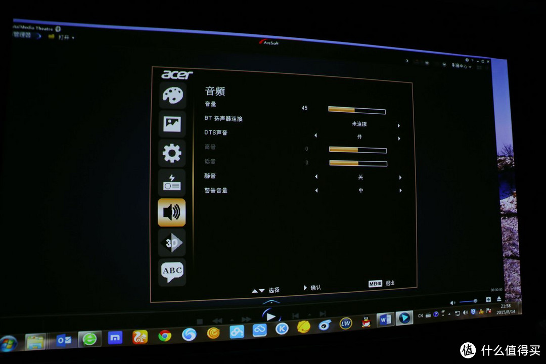 灵动小巧——Acer K138ST评测