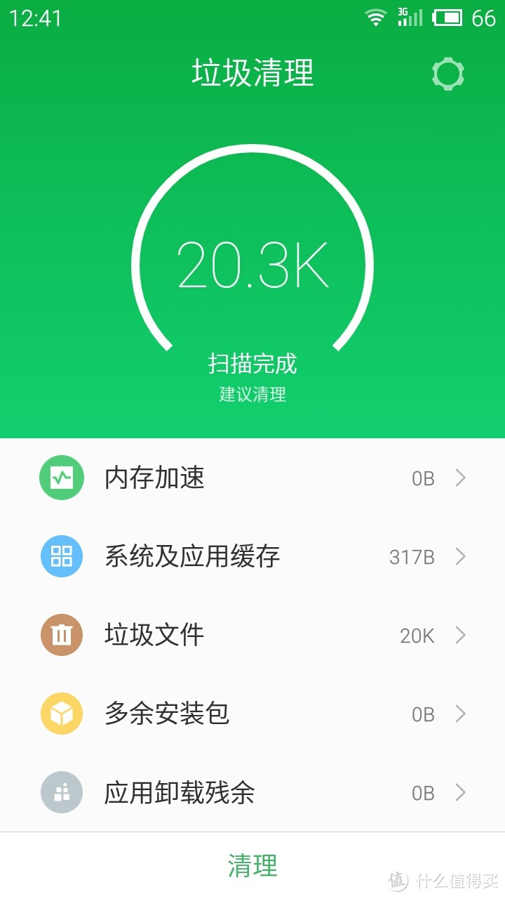 相当讨人喜欢的一代作品——魅蓝2