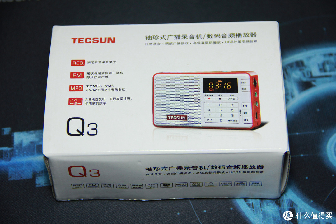 老有所乐：TECSUN德生Q3数码收音机播放器