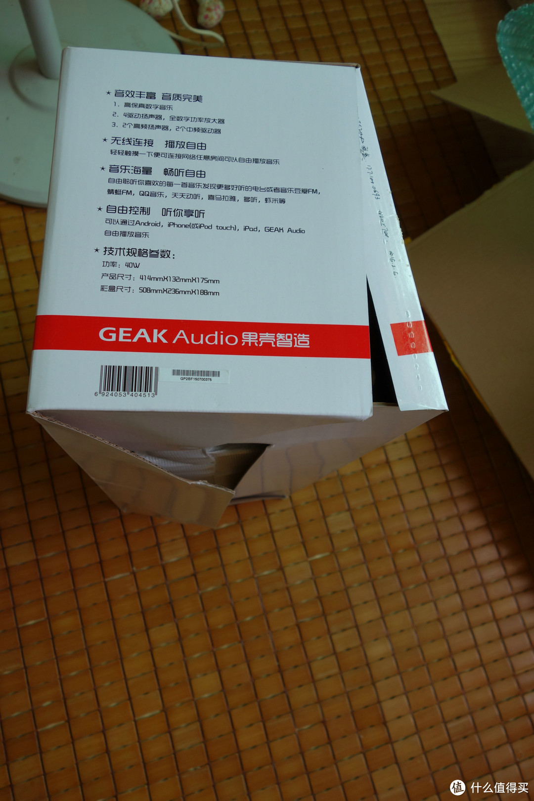 化繁为简还是化简更繁？GEAK Audio 果壳 GP2 智能音响 简评