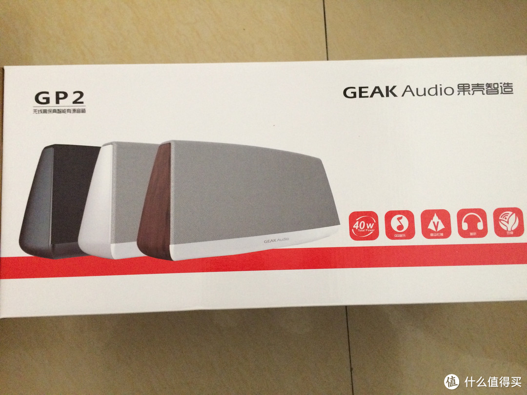 想说HIFI不容易 众测 GEAK Audio 果壳 GP2 智能音响（黑色款）