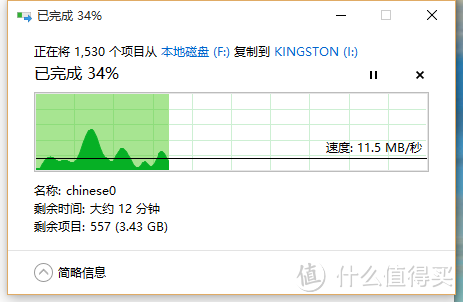 Kingston 金士顿 DTHX30 USB3.0 64GB U盘简测