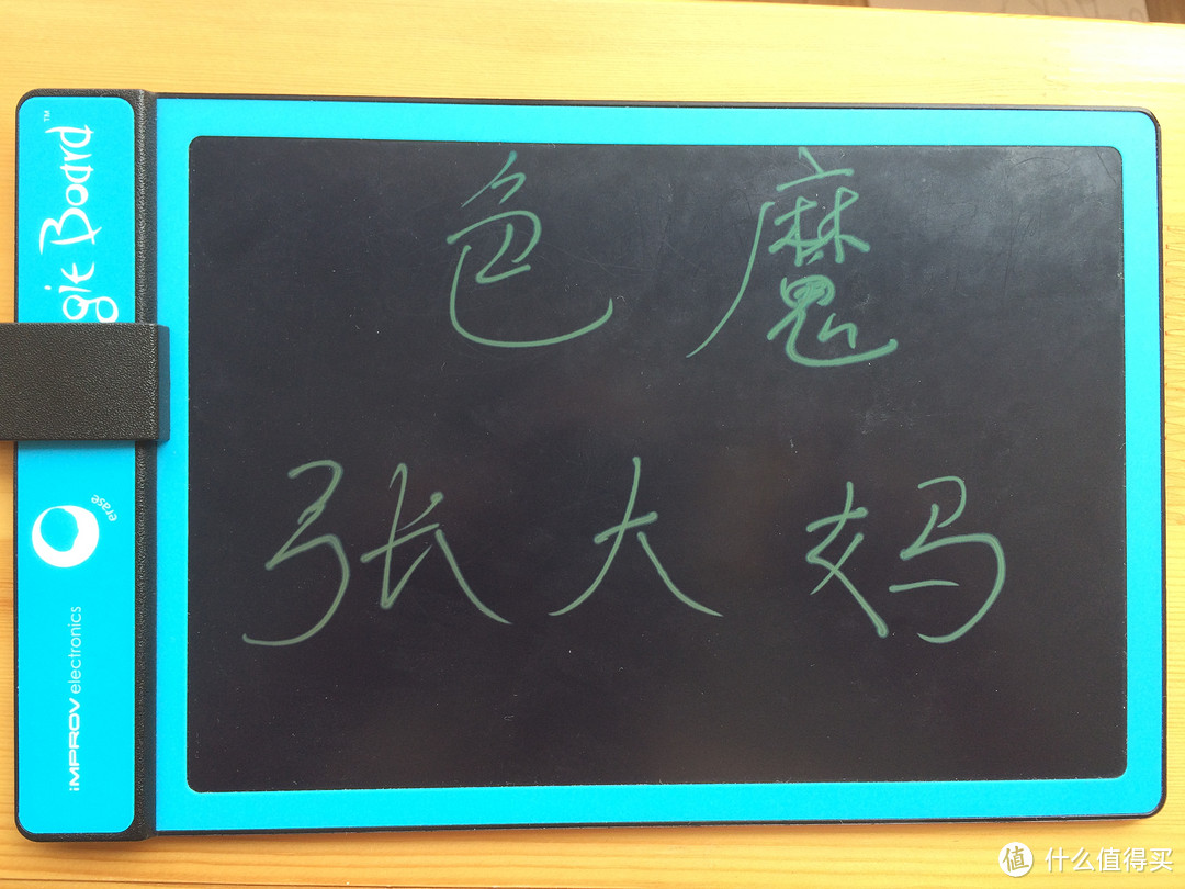 熊孩子的新玩具：Boogie Board 电子手写板开箱晒物和评测