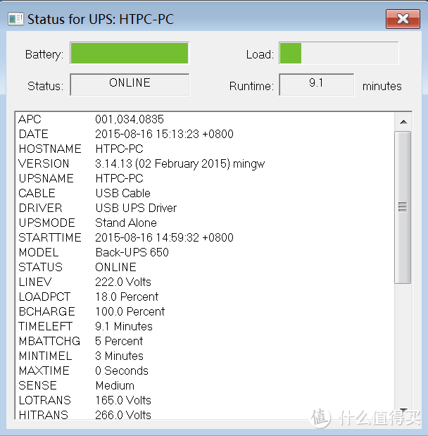 HomeServer添加HTPC功能，兼晒晒无档次家庭影院