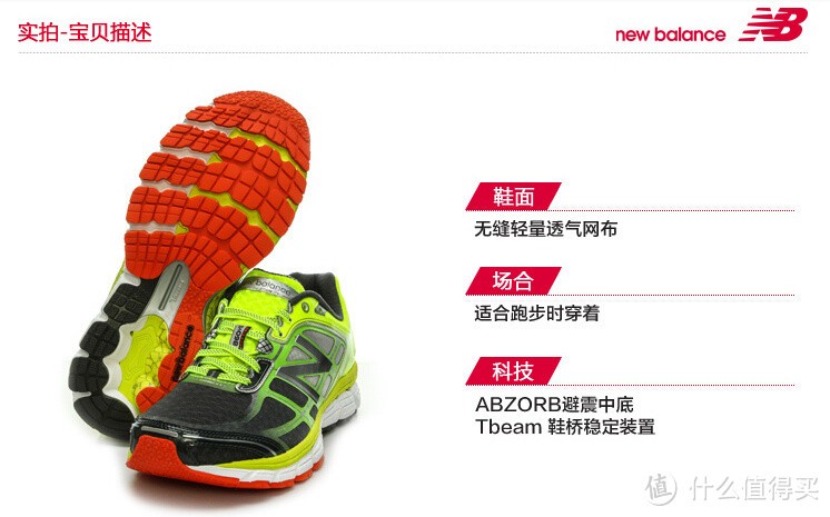 领导慷慨！New Balance M860 GY5 入手