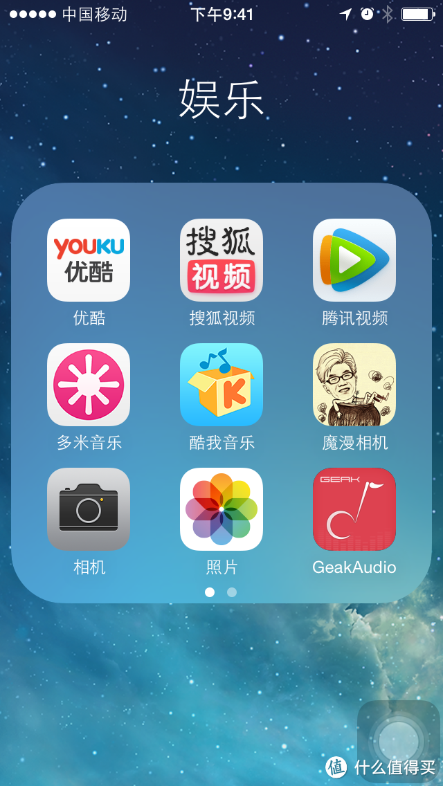 右下角这个就是专用app