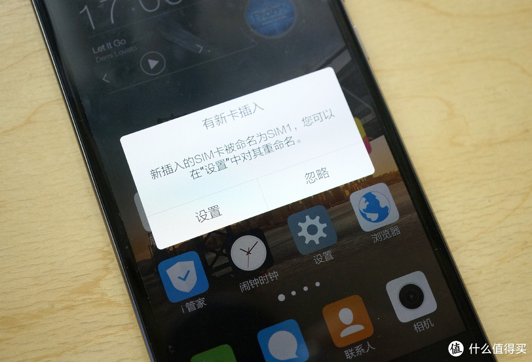 凤凰涅槃重生归来 vivo X5Pro体验之旅