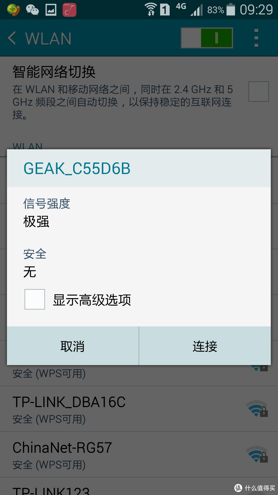 GEAK Audio 果壳 GP2 智能音响（黑色款）不完全测试报告