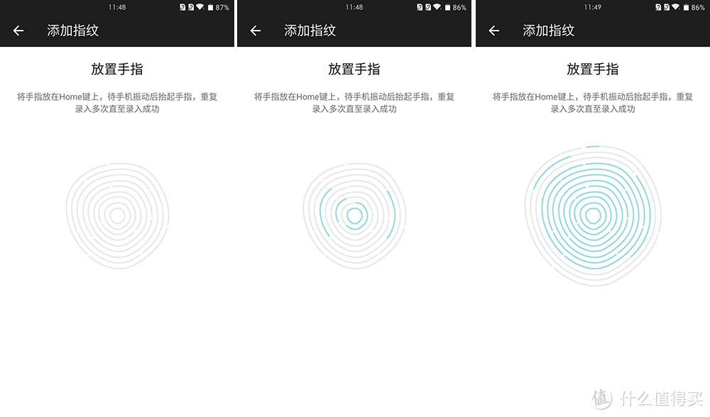 系统改进其修远兮  一加需上下而求索 一加2试用报告