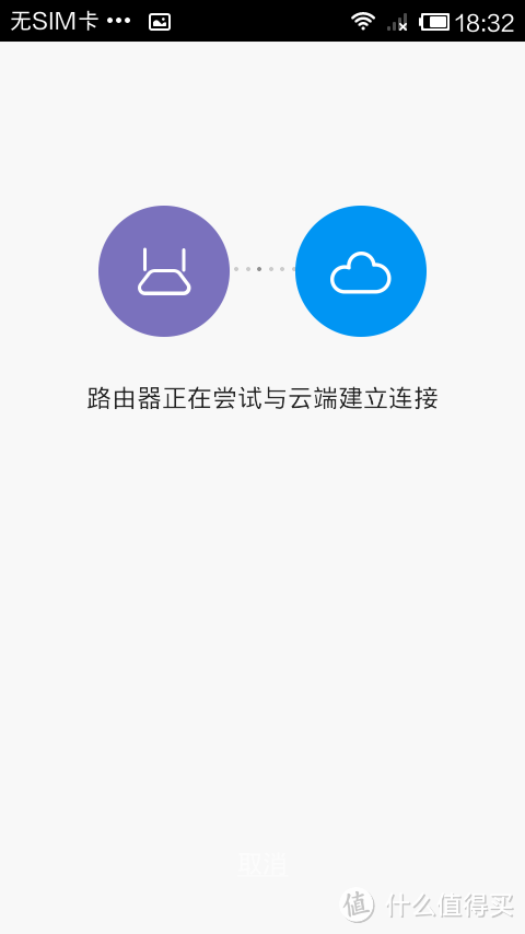 小米wifi放大器的令人崩溃的测试之旅