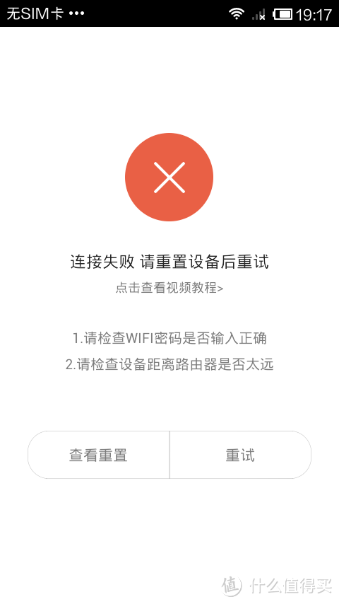 小米wifi放大器的令人崩溃的测试之旅