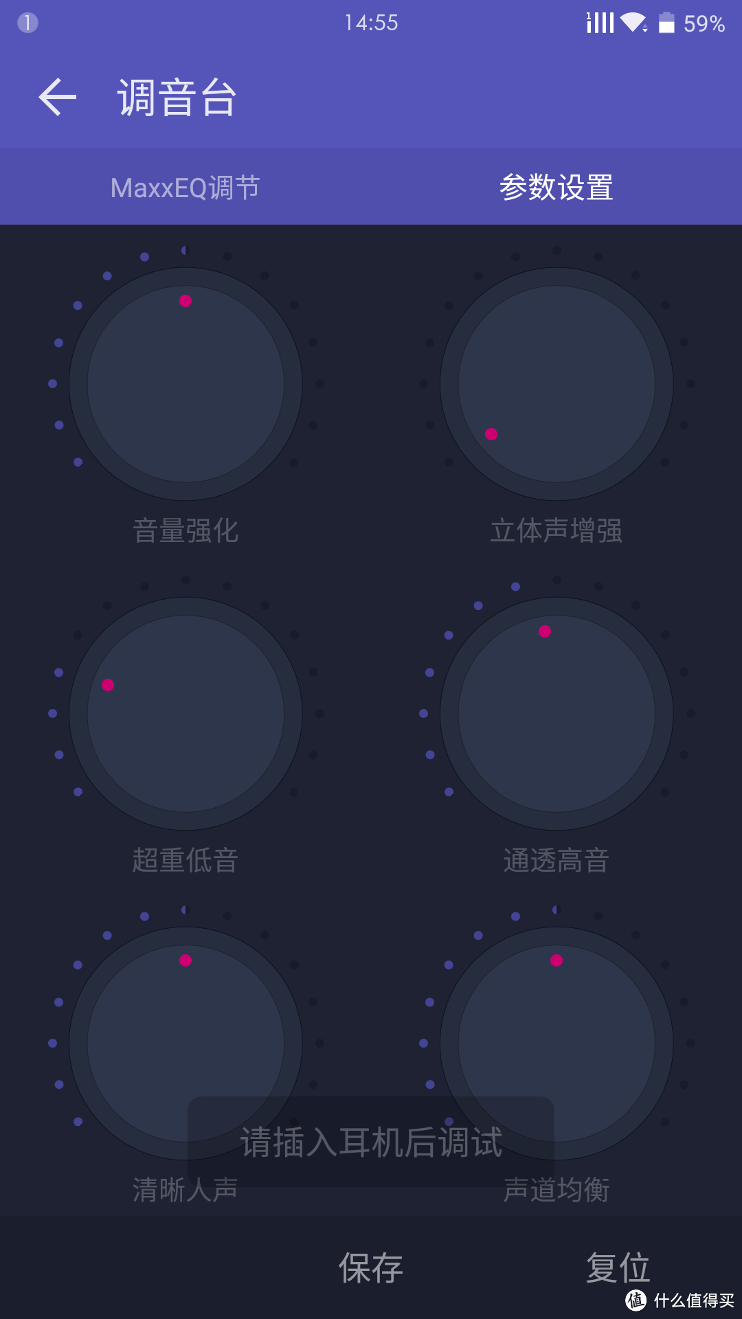 优点和槽点辉映、希望犹在！1+还需加油，一加2手机众测报告