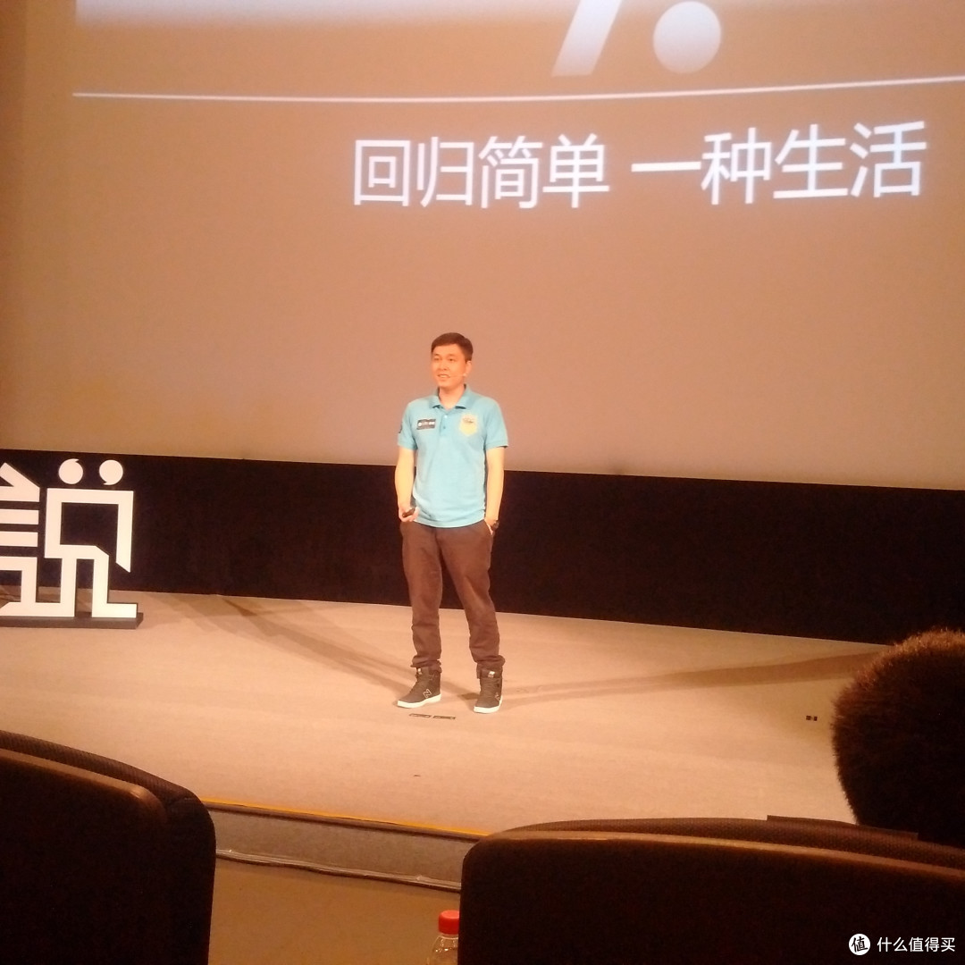 第一期《值说》分享会:“新出行时代” 见闻小记