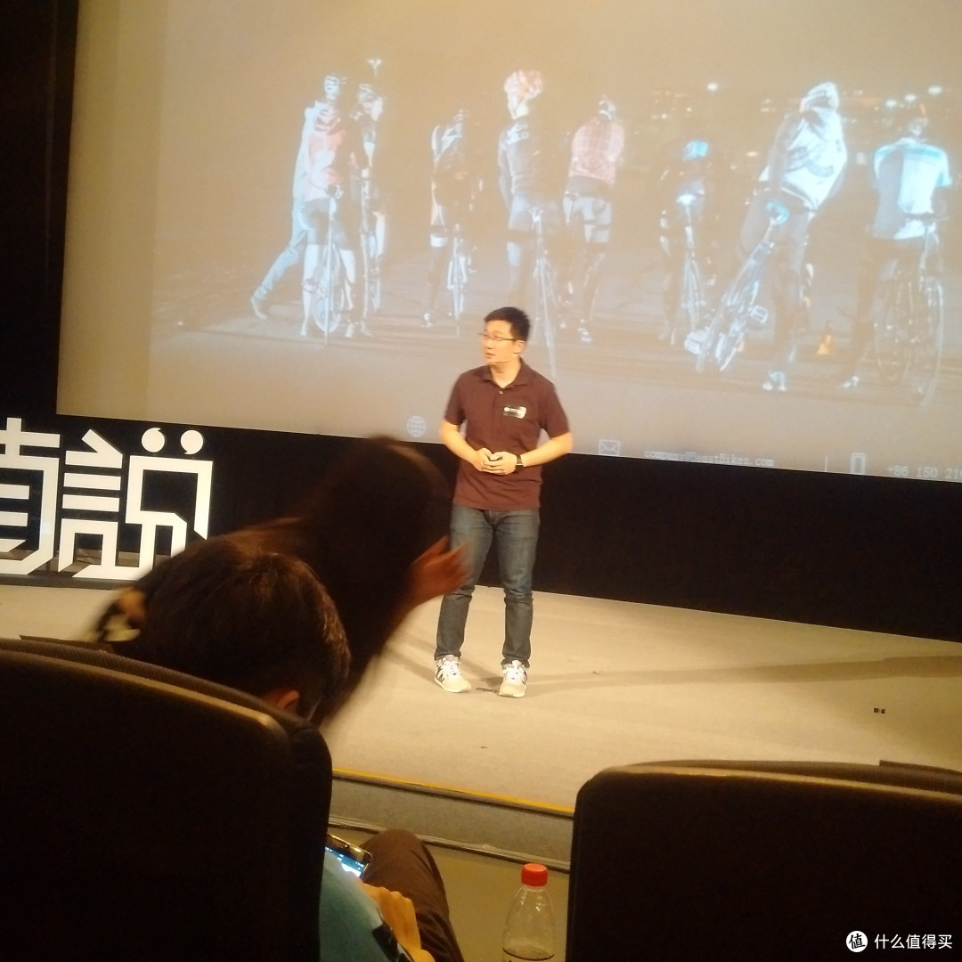 第一期《值说》分享会:“新出行时代” 见闻小记